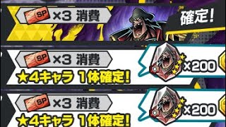 このゲームもう終わりです バウンティラッシュ