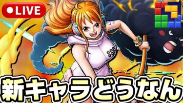 新フェス限みんな引いた！？《バウンティラッシュ》《#BlockBlast》《#HungryStudio》