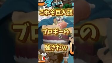 ブロギー舐めてたらダメでしょw守れます！w【バウンティラッシュ】