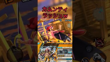 バウンティラッシュはスキルゲーwww #バウンティラッシュ #ゲーム実況 #実況#配信 #ゲーム配信#戦闘シーン