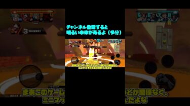ルーキーミッションエッグルフィ達PT4【バウンティラッシュ】【ゆっくり実況】#shorts #バウンティラッシュ #バウンティ #ワンピース #onepiece #エッグルフィ