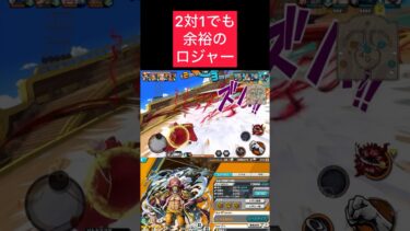 一番長生きしている超フェスキャラwww #バウンティラッシュ #ゲーム実況 #実況#配信 #ゲーム配信#戦闘シーン