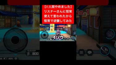 これで満足？#バウンティラッシュ #ワンピース #ゲーム実況 #shorts #short
