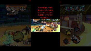 ちゃんと考えて行動しろや。。。#ワンピース #バウンティ #バウンティラッシュ #ウタ #黄猿 #ゲーム実況