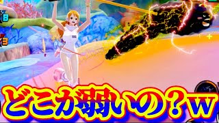 新ナミ弱いとかマジで言ってる？ww【バウンティラッシュ】