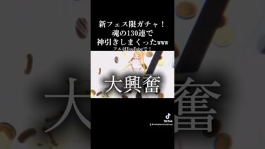 #ワンピース #onepiece #onepiecebountyrush #バウンティ #バウンティラッシュ #opbr #ゲーム実況 #ガチャ #shorts #shortvideo #gaming