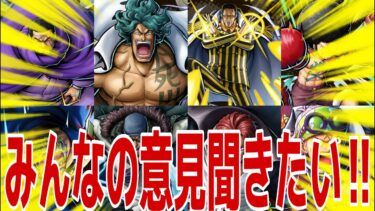 みんな最近バウンティラッシュどう？？【バウンティラッシュ】