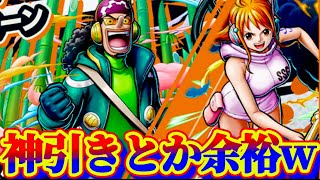 ガシャ攻略したったww【バウンティラッシュ】