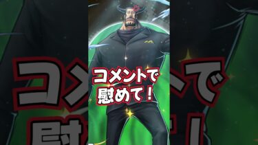 【バウンティラッシュ】エアドアバグ発生！ #ワンピース #ゲーム実況