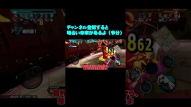 ルーキーミッションエッグルフィ達PT7【バウンティラッシュ】【ゆっくり実況】#shorts #バウンティラッシュ #バウンティ #ワンピース #onepiece #エッグルフィ