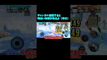 ルフィにぶっ飛ばされたやつメダル編成PT15【バウンティラッシュ】【ゆっくり実況】#shorts #バウンティラッシュ #バウンティ #ワンピース #onepiece #ニカルフィ