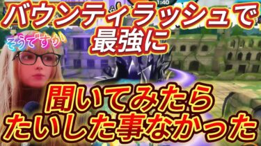 【バウンティラッシュ】 バウンティラッシュで最強に聞いてみたけど全然 #バウンティラッシュ #黄猿 #ゲーム配信 #ゲーム実況 #vtuber  【ワンピース】【Bounty Rush】