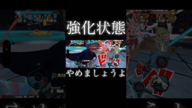 シャンクスがもったいない #バウンティ #game #onepiece #ゲーム実況 #ワンピース  #ユーチューバー#アニメ #bountyrush #バウンティラッシュ #ガチャ #シャン