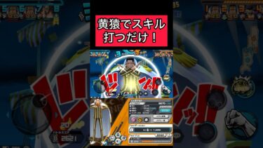 ゼファーがいないと負けるよぅ〜#バウンティラッシュ #ゲーム実況 #実況#配信 #ゲーム配信#戦闘シーン