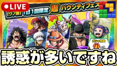 そろそろスコア盛りを頑張ります会《バウンティラッシュ》《#BlockBlast》《#HungryStudio》