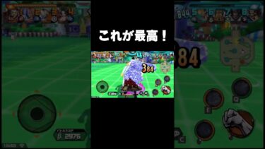過去キャラでの活躍は最高だよね！【バウンティラッシュ】 #バウンティ#shorts #バウンティーラッシュ