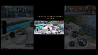 開始7秒で規格破綻する実況者 #バウンティ #ウタ #ワンピース #チャンネル登録お願いします #シャンクス #ばずれ #バウンティラッシュ
