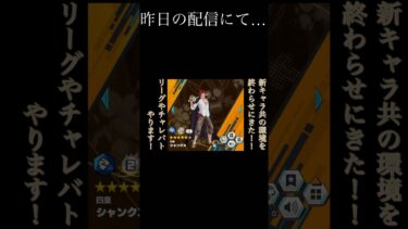 昨日の配信で無双、大無双#バウンティ#バウンティラッシュ#ACT
