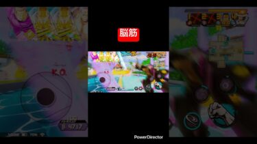 【バウンティ】結局脳筋スタイルが最強なんだよネ #shorts  #バウンティラッシュ #ワンピース #onepiece #ゲーム実況