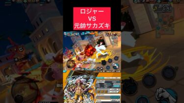 原作には存在しない伝説の神回www #バウンティラッシュ #ゲーム実況 #実況#配信 #ゲーム配信#戦闘シーン