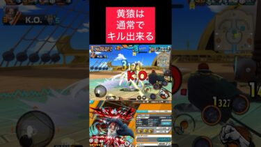 スキル使うとカウンターで負けるwww #バウンティラッシュ #ゲーム実況 #実況#配信 #ゲーム配信#戦闘シーン