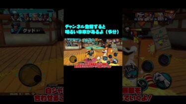理論上最強キャラPT6【バウンティラッシュ】【ゆっくり実況】#shorts #バウンティラッシュ #バウンティ #ワンピース #onepiece #青レイリー