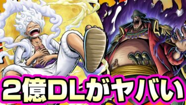 まもなく新超フェスが来るぞ！一体どうなる！？《バウンティラッシュ》