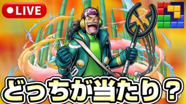 皆さまお盆休みは楽しんでますでしょうか？《バウンティラッシュ》《#BlockBlast》《#HungryStudio》