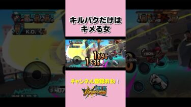 味方への全力土下座をさせてください。【 #バウンティラッシュ 】 #shorts