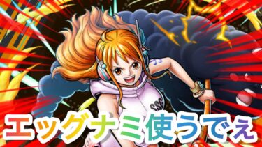（バウンティラッシュ）新キャラ使い倒す配信