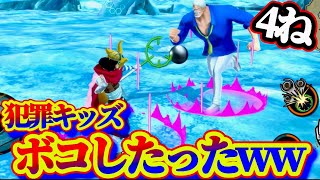 犯罪者キッズとガチタイマンww【ブレイキュンダウン】【バウンティラッシュ】