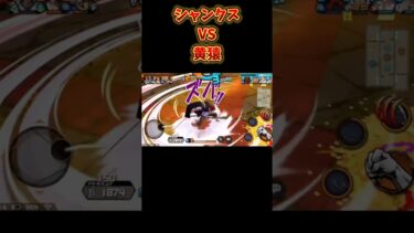 いや、いけるんだけどw【バウンティラッシュ】