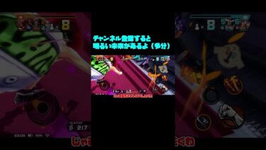タグバトセカンドPT7【バウンティラッシュ】【ゆっくり実況】#shorts #バウンティラッシュ #バウンティ #ワンピース #onepiece
