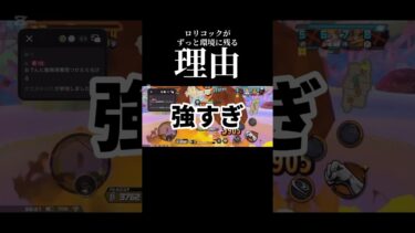 #ワンピース #onepieceedit #onepiecebountyrush #バウンティ #バウンティラッシュ #ゲーム実況 #opbr #shorts #shortvideo #gaming
