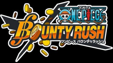 【バウンティラッシュ】バトルポイント稼ぐ
