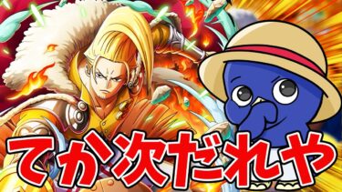 【バウンティラッシュ】6.5周年とは！？超フェスどうなってんねん！！