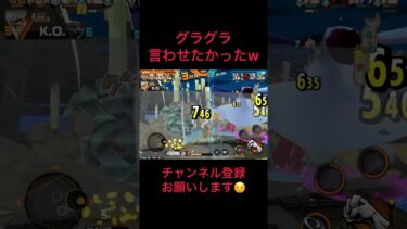 それで、黒ひげいつ来るん？？？ #バウンティラッシュ #ゲーム実況 #実況#配信 #ゲーム配信#戦闘シーン