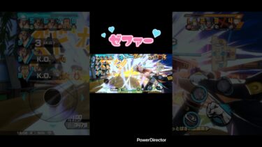 【バウンティ】ゼファーばっか使ってるわ  #shorts  #バウンティラッシュ #ワンピース #onepiece #ゲーム実況