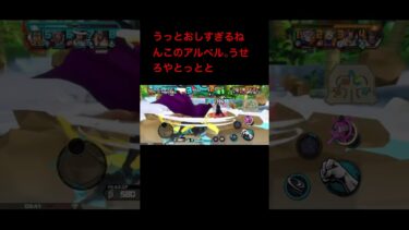 しょうもな #ワンピース #ゲーム実況 #黄猿 #ゲーム #バウンティラッシュ #シャンクス