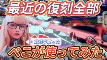 【バウンティラッシュ】新超フェス出ないから復刻つかってくね！ #バウンティラッシュ #黄猿 #ゲーム配信 #ゲーム実況 #vtuber  【ワンピース】
