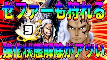 超フェス級の火力健在‼️ゼファーの強化状態も簡単に剥がして狩れちゃうアンドレが最高【バウンティラッシュ】