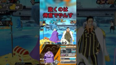 経験値が足りなくて悲しいでやんす#バウンティラッシュ #ゲーム実況 #実況#配信 #ゲーム配信#戦闘シーン