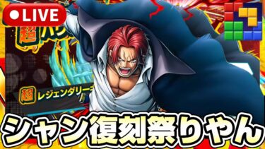 っしゃ！キャララン日和ですね！《バウンティラッシュ》《#BlockBlast》《#HungryStudio》