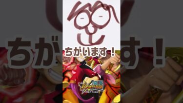 【バウンティラッシュ】バウンティコラボアキネーター