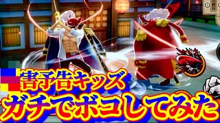 ◯害予告されました…【ブレイキュンダウン】【バウンティラッシュ】