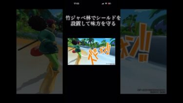 新キャラ紹介！#ワンピース #ワンピース1021 #リン #バウンティ #バウンティラッシュ #ゲーム実況 #ゲーム #アニメ